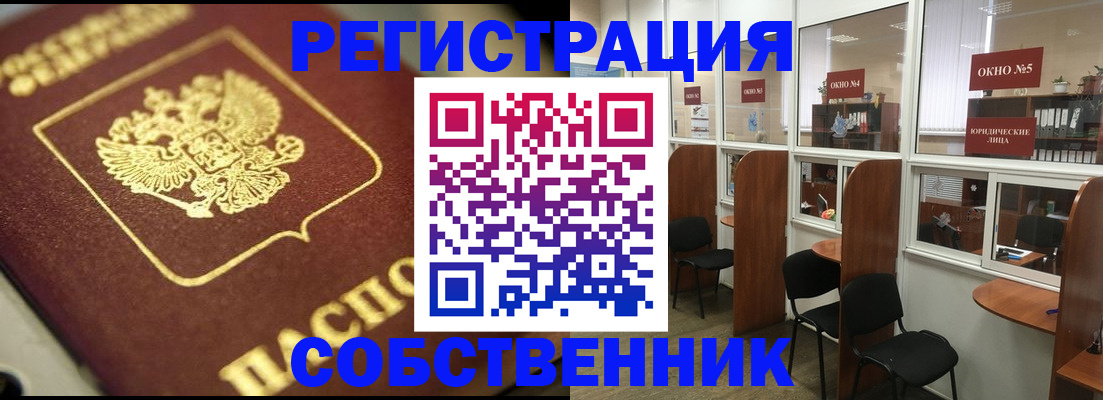 временная регистрация 2025 в Сухиничи