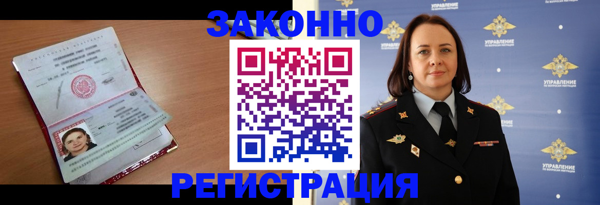 временная регистрация госуслуги в Сухиничи